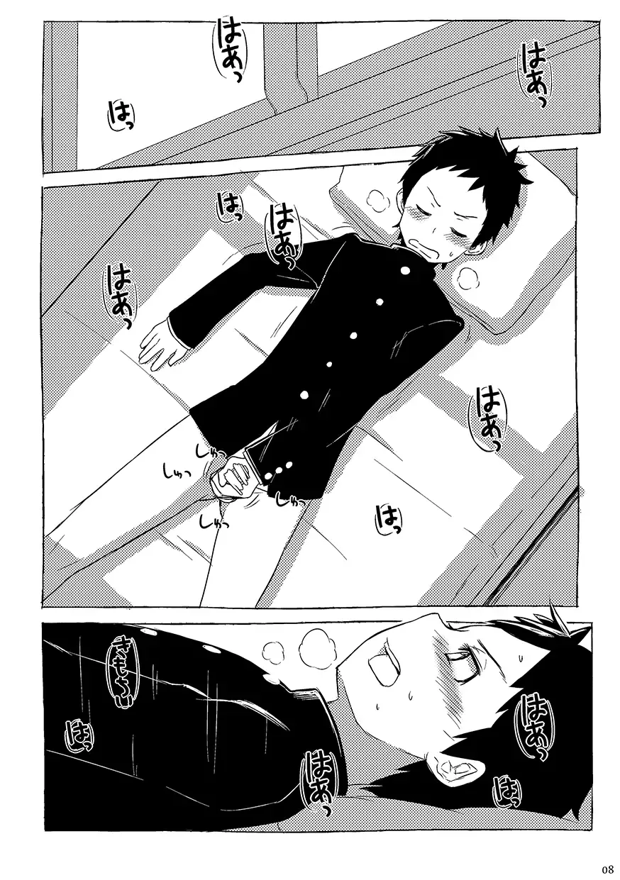 [Kine] Yamanashi Ochinashi Iminashi Fhentai - Page 10