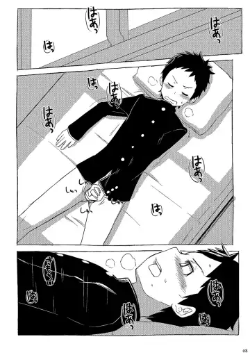 [Kine] Yamanashi Ochinashi Iminashi Fhentai - Page 10