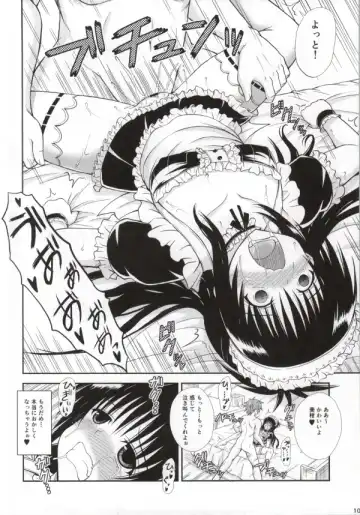 [Dowarukofu] Onii-chan ga Kirechaimashita... Fhentai - Page 9