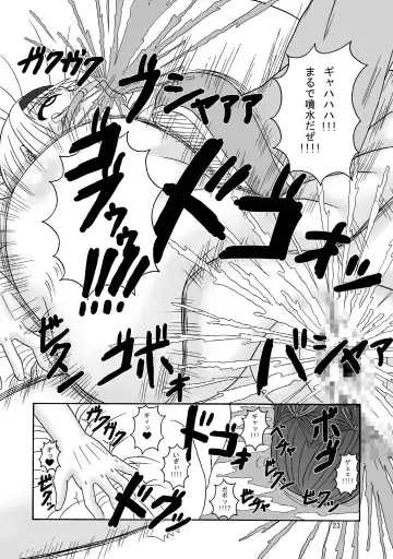 [Tenrai] Sukabane Hime 2 Fhentai - Page 23