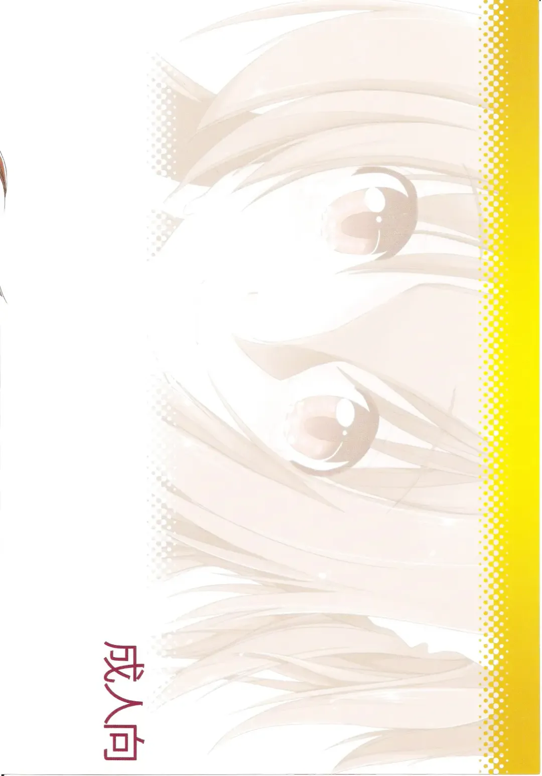 [Kamino Ryu-ya] Nanoda!!!!! Fhentai - Page 35