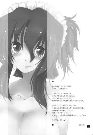 [Kamino Ryu-ya] Nanoda!!!!! Fhentai - Page 33