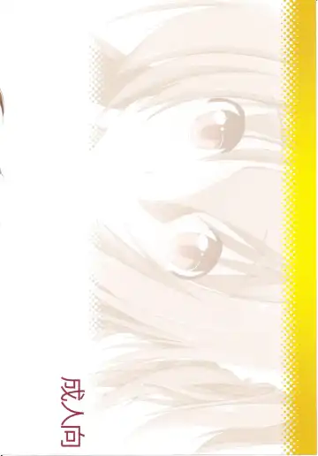 [Kamino Ryu-ya] Nanoda!!!!! Fhentai - Page 35