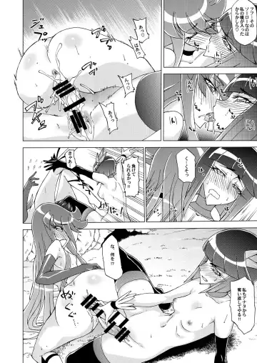 [Caw Equals Zoo] Precure no Oshibe - Stamen of PURECURE Fhentai - Page 16