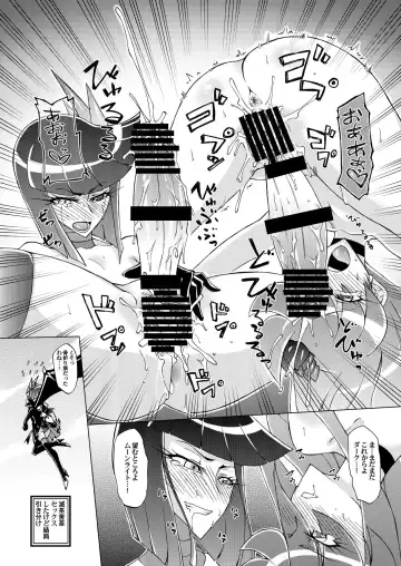 [Caw Equals Zoo] Precure no Oshibe - Stamen of PURECURE Fhentai - Page 18
