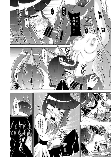 [Caw Equals Zoo] Precure no Oshibe - Stamen of PURECURE Fhentai - Page 7
