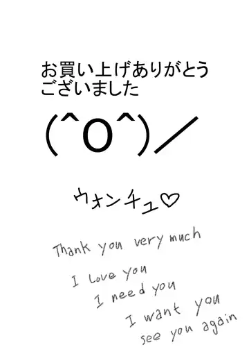 [Watanabe Kenpo] Size no Okage Fhentai - Page 38