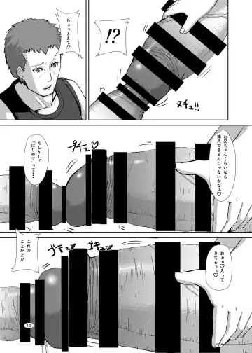 [Mura] Futaimo Fhentai - Page 18