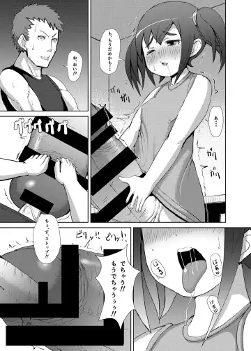 [Mura] Futaimo Fhentai - Page 22