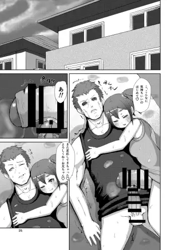 [Mura] Futaimo Fhentai - Page 24