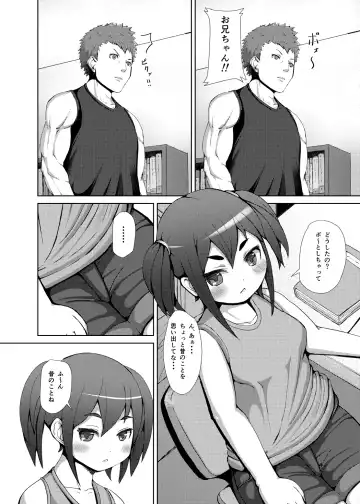 [Mura] Futaimo Fhentai - Page 3