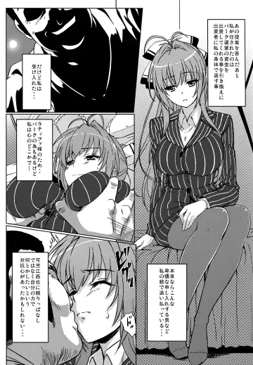 [Eitarou] Isuzu no Nangi na Oshigoto Fhentai - Page 7
