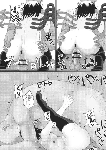 [Chin] Nue-chan Massage Chuudoku Fhentai - Page 14