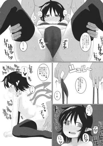 [Chin] Nue-chan Massage Chuudoku Fhentai - Page 5