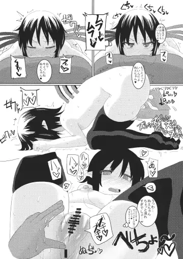 [Chin] Nue-chan Massage Chuudoku Fhentai - Page 7