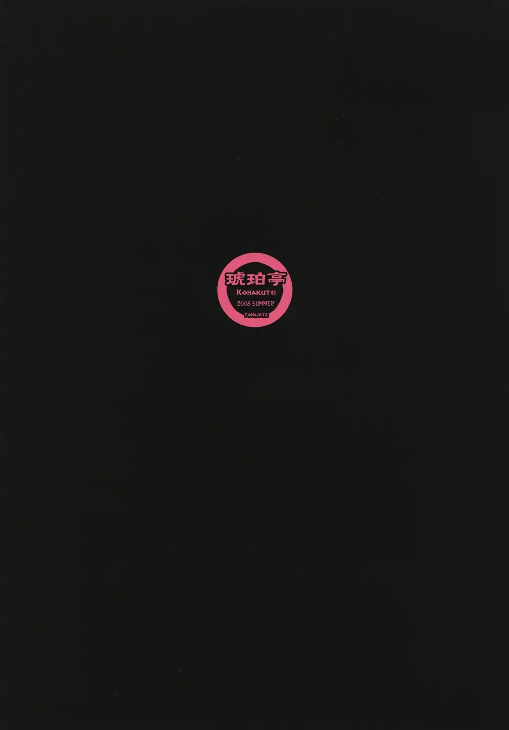 [Sakai Hamachi] Ranjyuku 4 Fhentai - Page 28