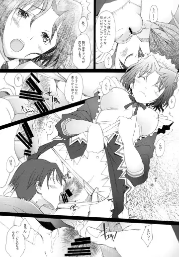 [Sakai Hamachi] Ranjyuku 4 Fhentai - Page 14