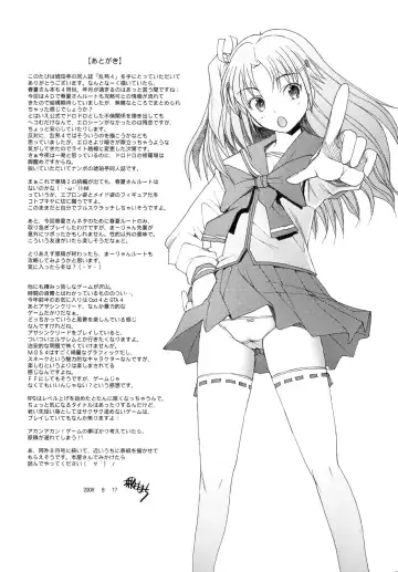 [Sakai Hamachi] Ranjyuku 4 Fhentai - Page 26