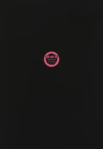 [Sakai Hamachi] Ranjyuku 4 Fhentai - Page 28