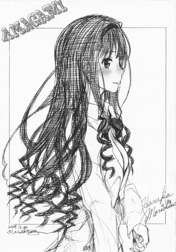 [Yoshijima Ataru] Kimi no Mania Fhentai - Page 2