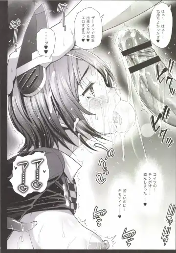 [Ma-kurou] Akuochi Shimakaze 3 ~Ero Shokushu ni Otosareru Kanmusu~ Fhentai - Page 12