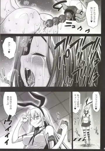 [Ma-kurou] Akuochi Shimakaze 3 ~Ero Shokushu ni Otosareru Kanmusu~ Fhentai - Page 31