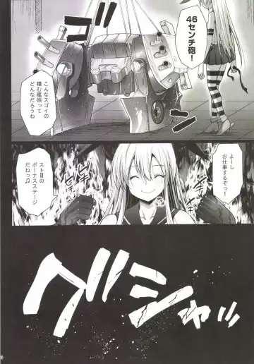 [Ma-kurou] Akuochi Shimakaze 3 ~Ero Shokushu ni Otosareru Kanmusu~ Fhentai - Page 32