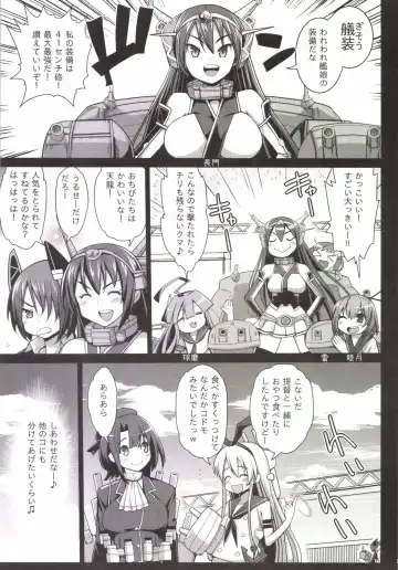 [Ma-kurou] Akuochi Shimakaze 3 ~Ero Shokushu ni Otosareru Kanmusu~ Fhentai - Page 5