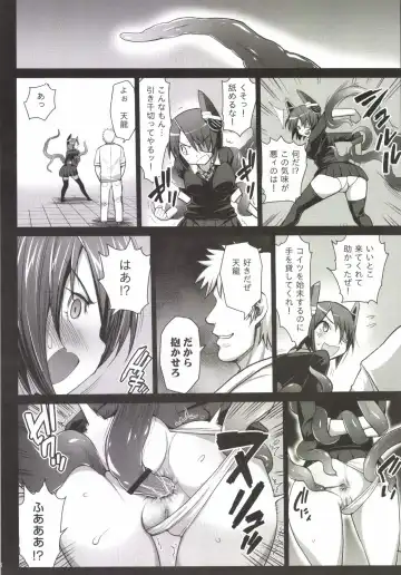 [Ma-kurou] Akuochi Shimakaze 3 ~Ero Shokushu ni Otosareru Kanmusu~ Fhentai - Page 8