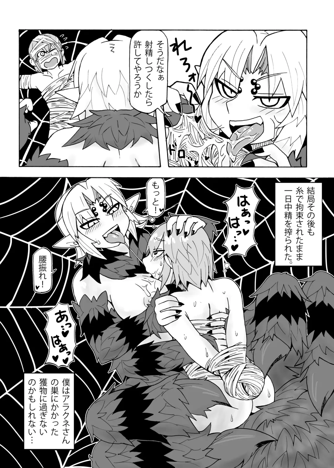 [K2] Arakune-san to Seikatsu Fhentai - Page 20