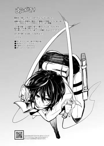 [Niimaru Yuu] Mikasa Choukyou Houkokusho | Mikasa's Training Report Fhentai - Page 26