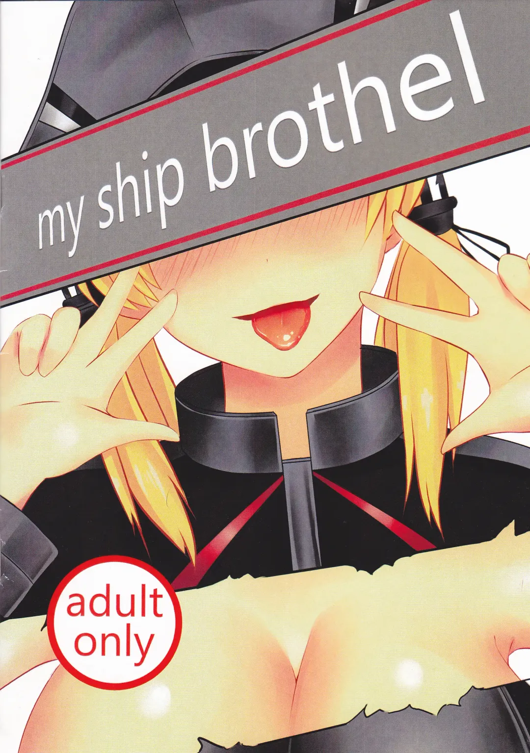 My Ship Brothel Fhentai - Page 1