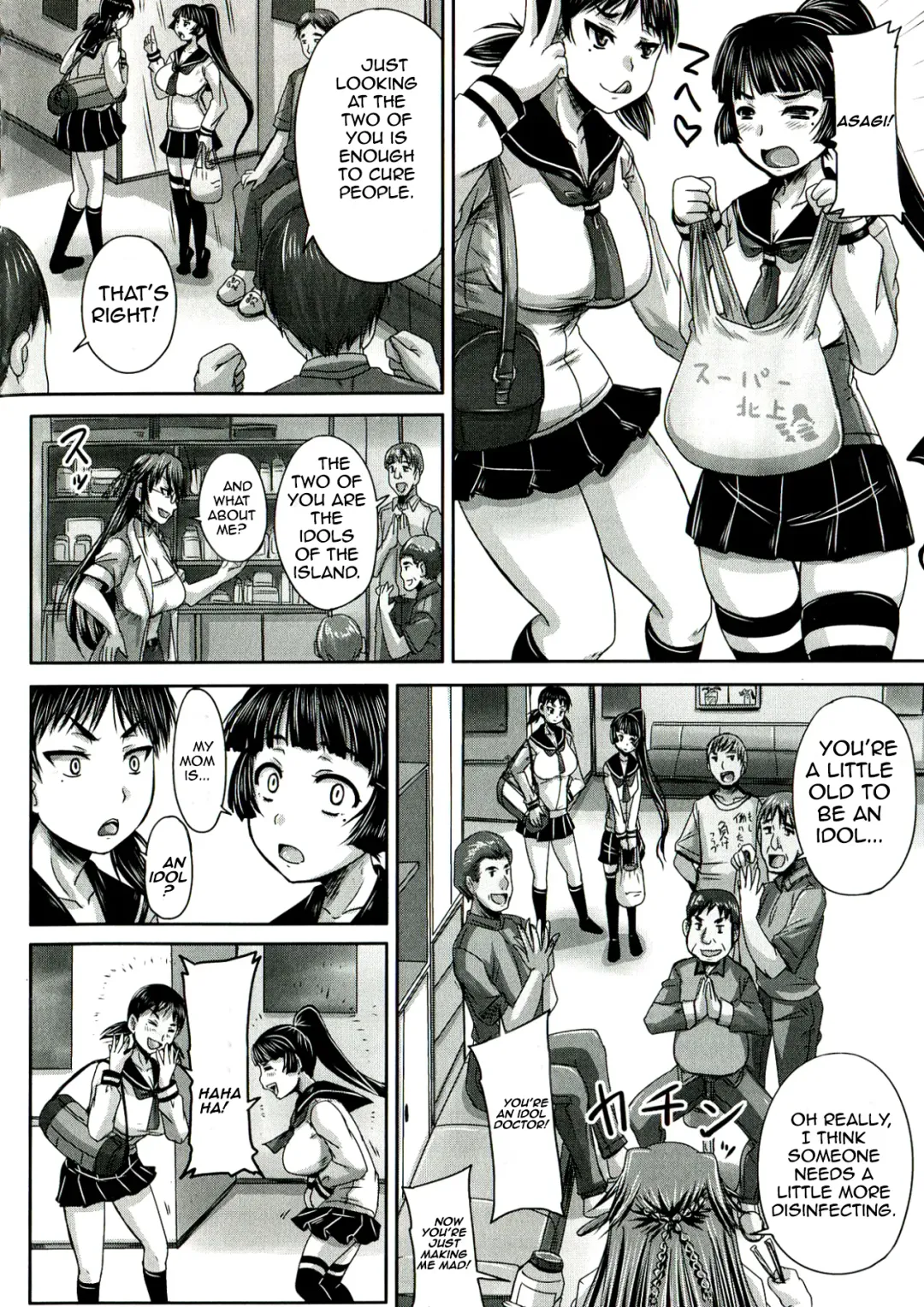 [Nozarashi Satoru] Etsurakuha Eienni Mesudakeno Monoda Zenpen | Pleasure is Being a Whore Forever Fhentai - Page 6