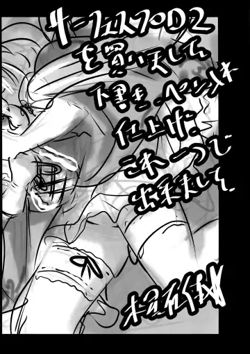 [Mokusei Zaijuu] Chichibukuro Birilliant Park Fhentai - Page 25