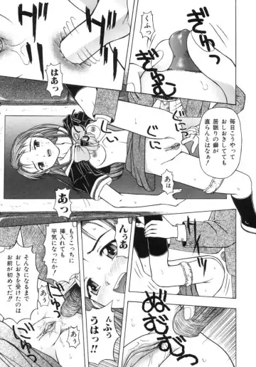 [Fujise Akira] Fujun Kazoku Fhentai - Page 127