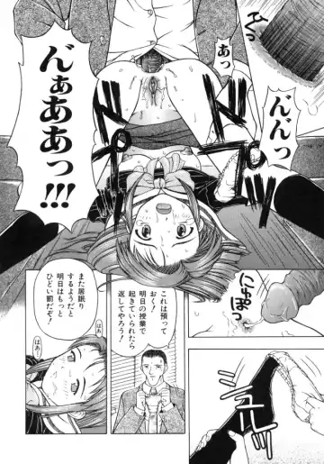 [Fujise Akira] Fujun Kazoku Fhentai - Page 128