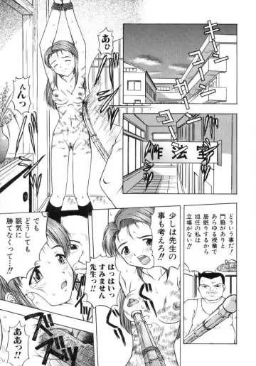 [Fujise Akira] Fujun Kazoku Fhentai - Page 129