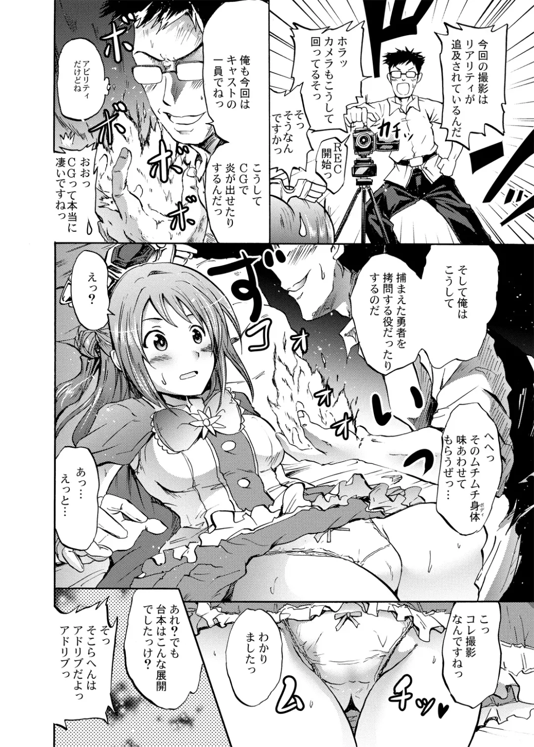 [Yokoyama Naoki] Onna Kishi de "Kuh..." na Rin-chan Now! Fhentai - Page 13