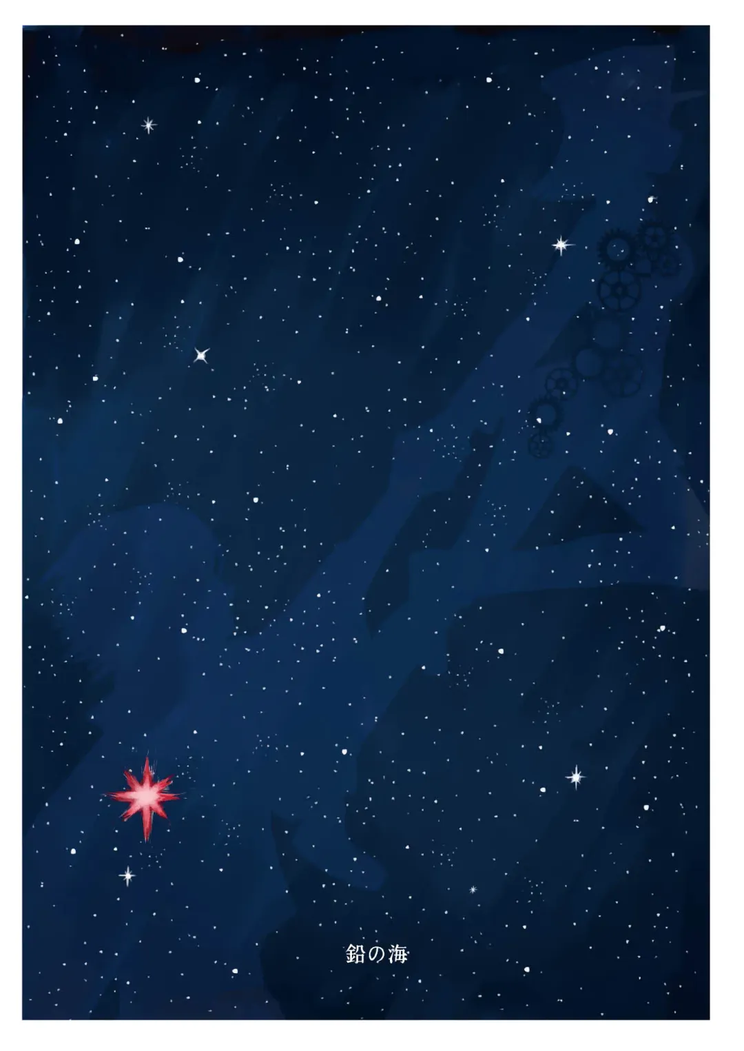 [Namarino] Akitsu Maru Sexualize-kai Fhentai - Page 42