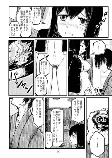[Namarino] Akitsu Maru Sexualize-kai Fhentai - Page 18