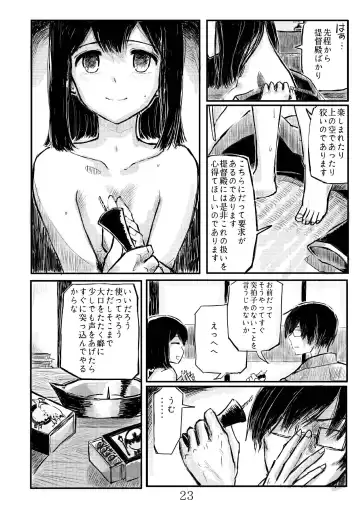 [Namarino] Akitsu Maru Sexualize-kai Fhentai - Page 22