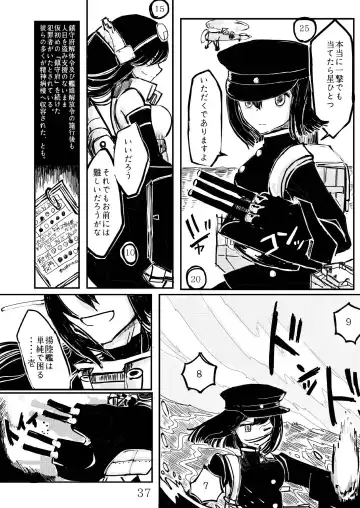 [Namarino] Akitsu Maru Sexualize-kai Fhentai - Page 36