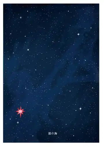 [Namarino] Akitsu Maru Sexualize-kai Fhentai - Page 42