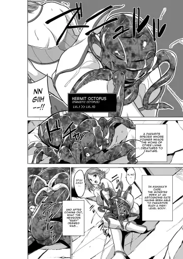 [Chiba Tetsutarou] Dungeon Travelers - Manaka no Himegoto | Her Secret 3 - Manaka's Secret Fhentai - Page 8