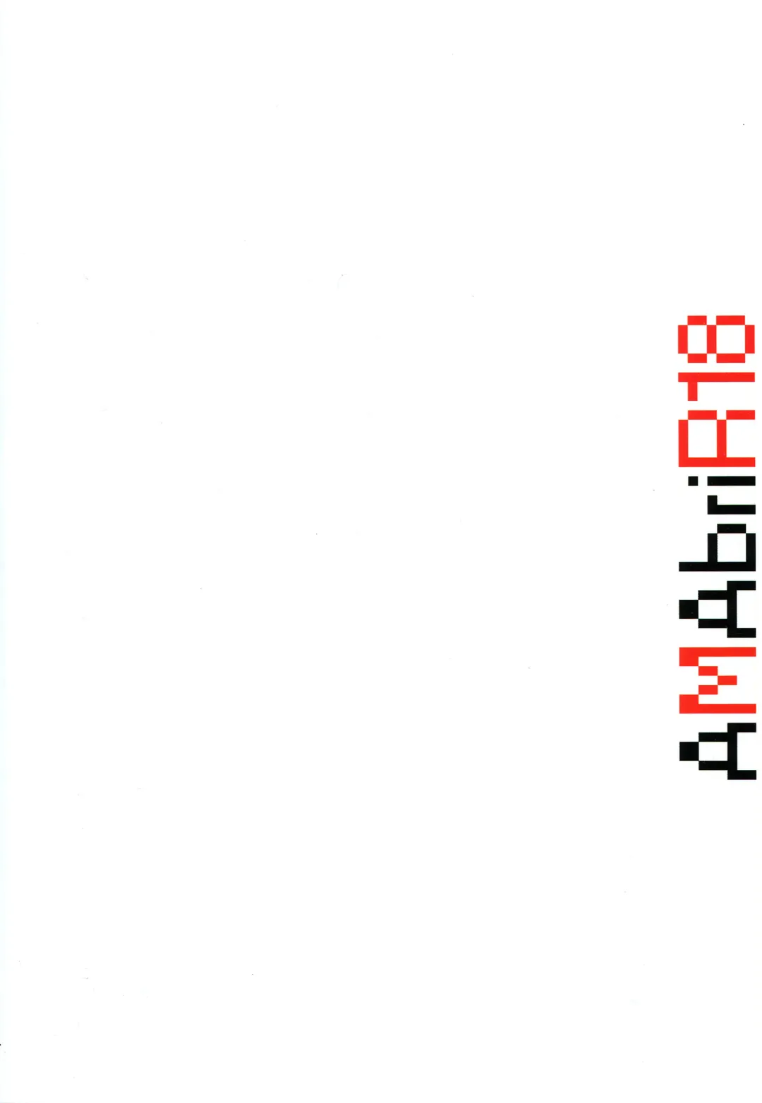 [Amano Ameno] AMAbriR18 Fhentai - Page 2