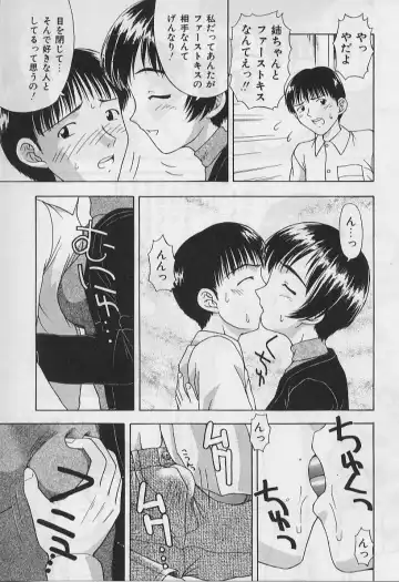 [Fujise Akira] 5 cm no Kyori Fhentai - Page 137