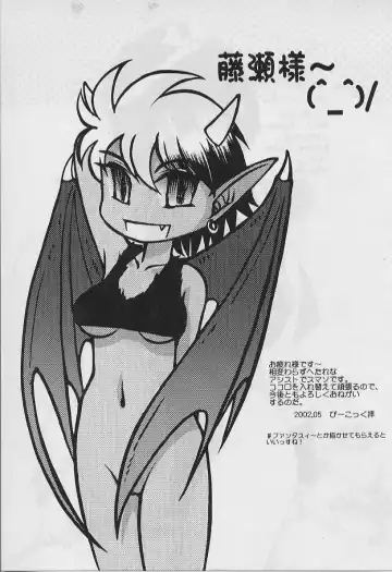 [Fujise Akira] 5 cm no Kyori Fhentai - Page 183