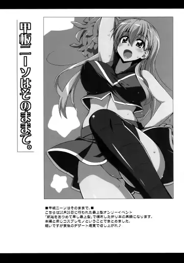 [Mikagami Sou] Suzuya to Dou suru? Nani Shichau? 3 Fhentai - Page 22