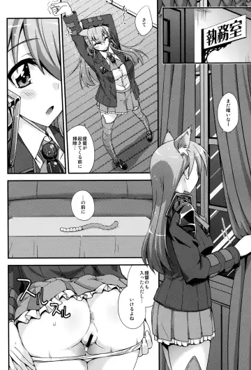[Mikagami Sou] Suzuya to Dou suru? Nani Shichau? 3 Fhentai - Page 5