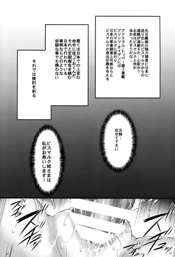 [Abe Inori] Dorei Nisshi ~Rainichi Shita Kaigaikan o Kairaku Chuudoku Choukyou~ Fhentai - Page 3